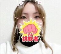 a-chan_room